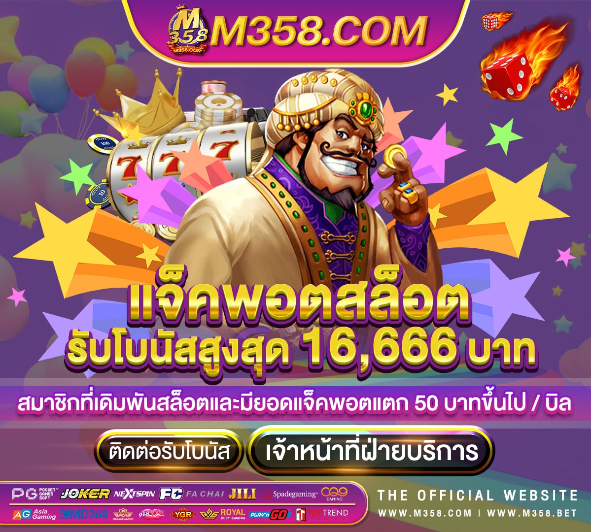 เล่นเกมไพ่เงินออนไลน์ ตรวจสอบสิทธิ์เยียวยาม 33 เงินเข้าวันไหน